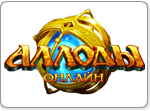 Платформа: Онлайн | Просмотры: 1412 | Запуски: 1000 | Комментарии: 0