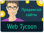 Платформа: Онлайн | Просмотры: 5305 | Запуски: 3141 | Комментарии: 0